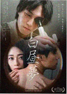 亚洲漫画巷口的四季封面