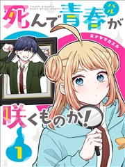 台湾地区漫画留白示例